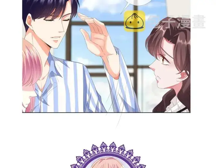 漫画《名门挚爱》第150话 霸道护妻第88张图