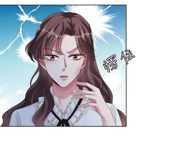 漫画《名门挚爱》第150话 霸道护妻第9张图