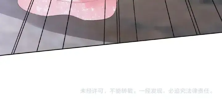 漫画《名门挚爱》第16话 办公室的情事第102张图