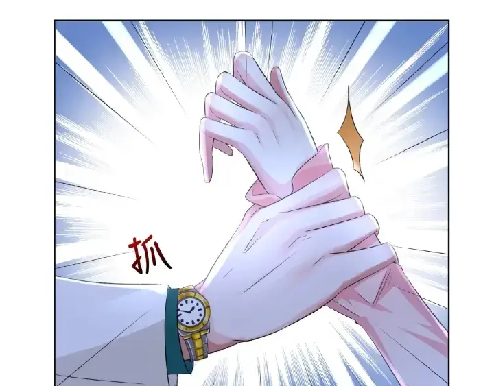 漫画《名门挚爱》第16话 办公室的情事第12张图