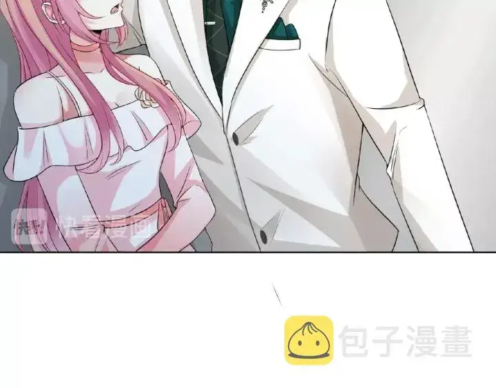 漫画《名门挚爱》第16话 办公室的情事第20张图