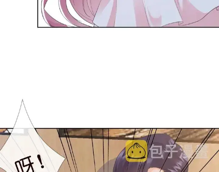 漫画《名门挚爱》第16话 办公室的情事第44张图