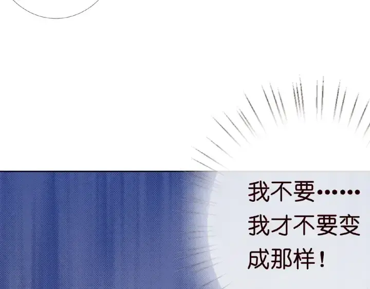 漫画《名门挚爱》第16话 办公室的情事第48张图