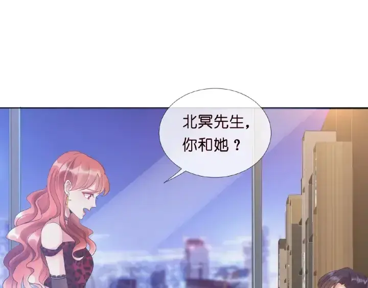 漫画《名门挚爱》第16话 办公室的情事第57张图