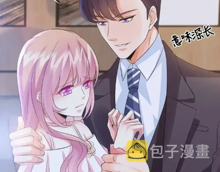 漫画《名门挚爱》第16话 办公室的情事第69张图