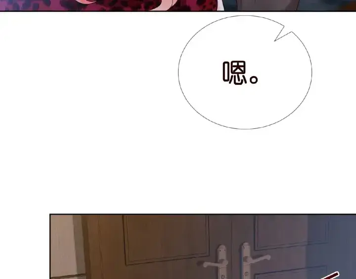 漫画《名门挚爱》第16话 办公室的情事第72张图