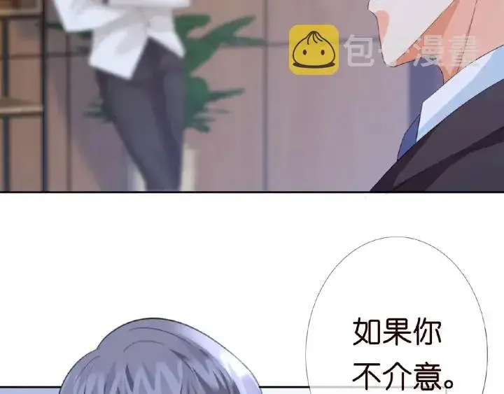 漫画《名门挚爱》第16话 办公室的情事第80张图