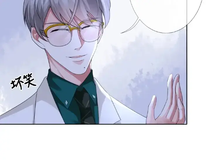漫画《名门挚爱》第16话 办公室的情事第81张图