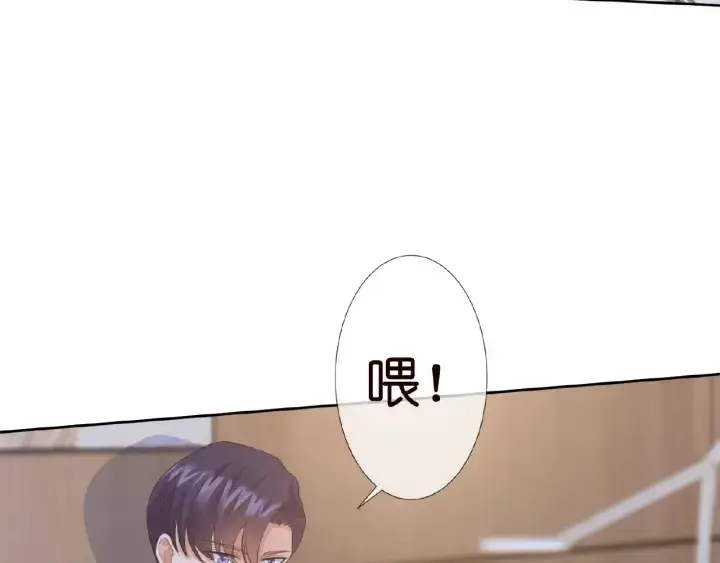 漫画《名门挚爱》第16话 办公室的情事第88张图