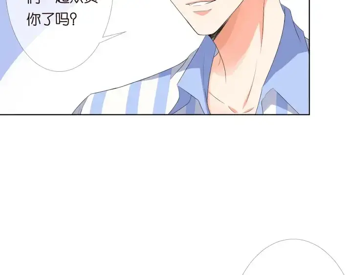 漫画《名门挚爱》第151话 我的男人第19张图