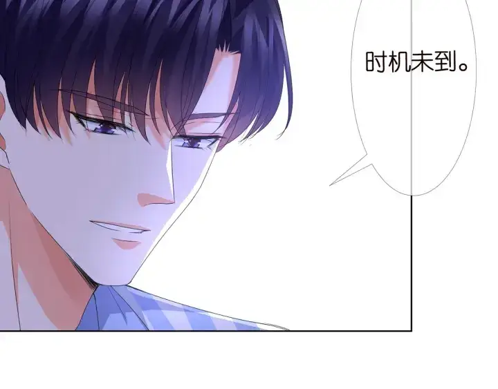 漫画《名门挚爱》第151话 我的男人第29张图