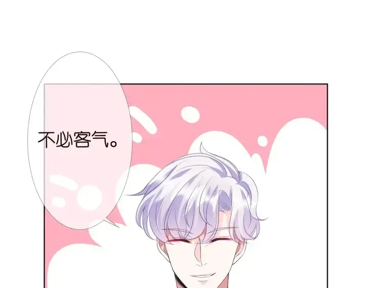 漫画《名门挚爱》第151话 我的男人第42张图