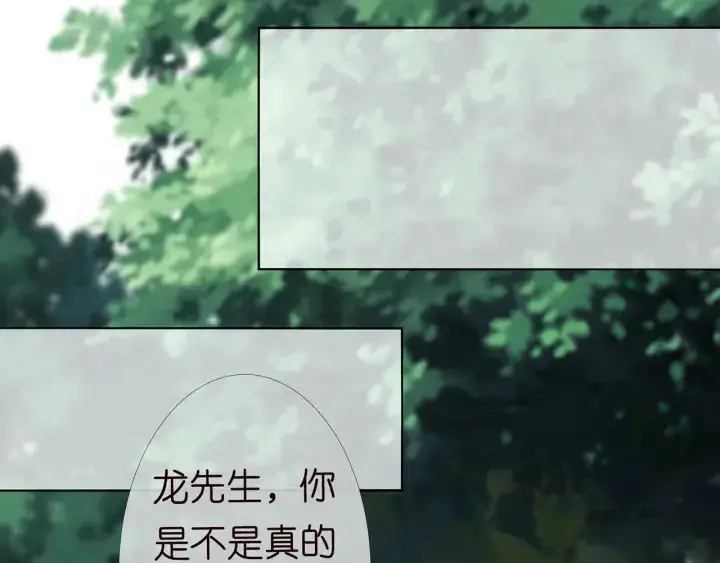 漫画《名门挚爱》第151话 我的男人第44张图