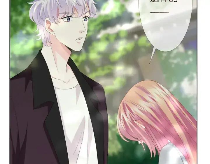 漫画《名门挚爱》第151话 我的男人第52张图