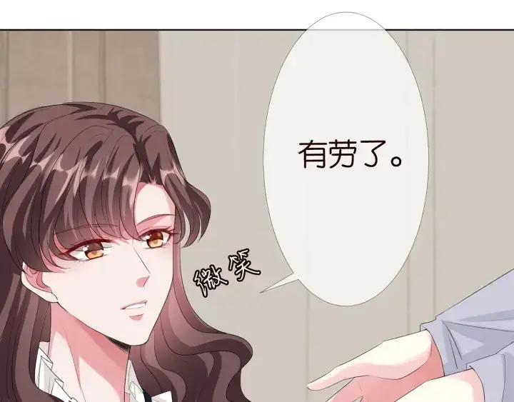 漫画《名门挚爱》第151话 我的男人第71张图