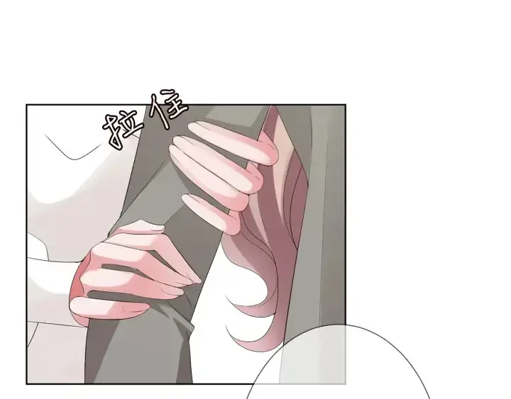漫画《名门挚爱》第151话 我的男人第84张图