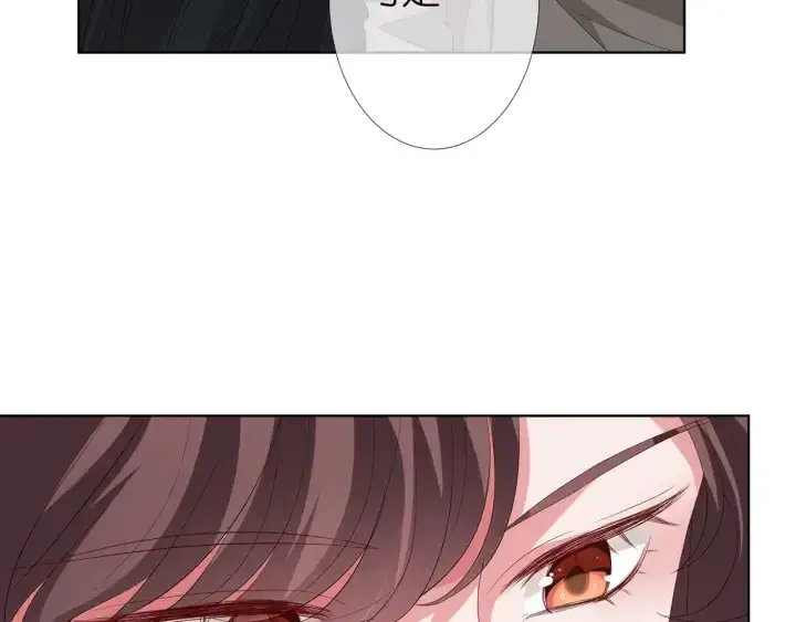 漫画《名门挚爱》第151话 我的男人第87张图