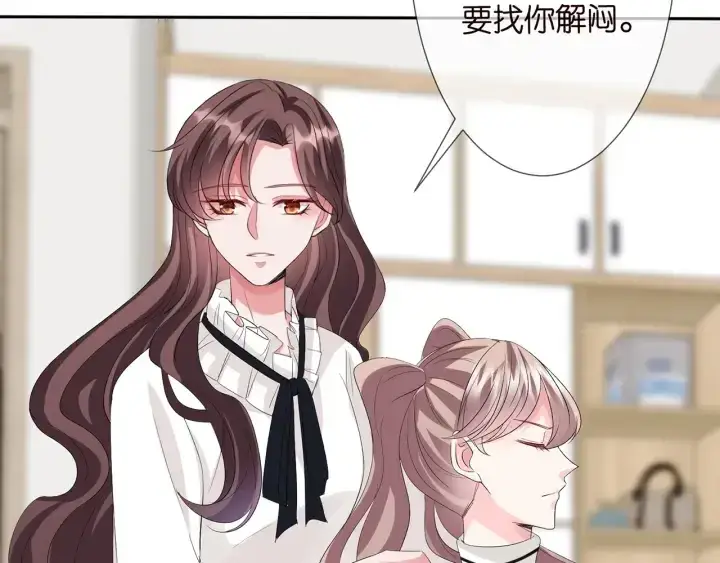 漫画《名门挚爱》第151话 我的男人第89张图