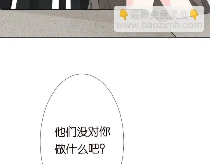 漫画《名门挚爱》第151话 我的男人第91张图