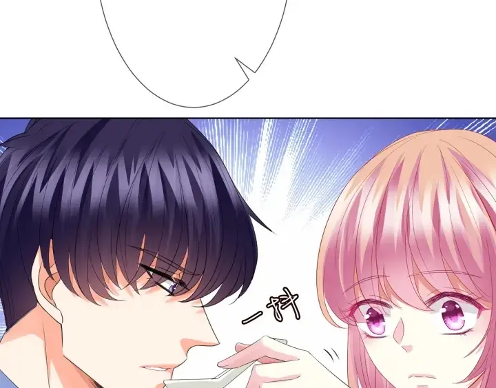漫画《名门挚爱》第151话 我的男人第92张图