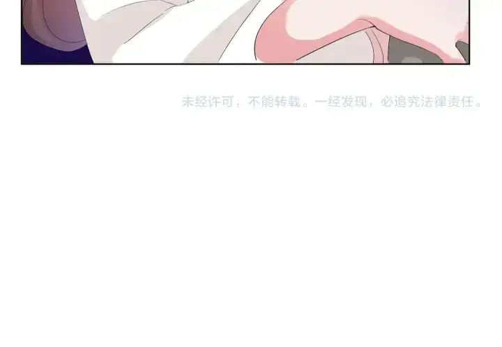 漫画《名门挚爱》第151话 我的男人第96张图