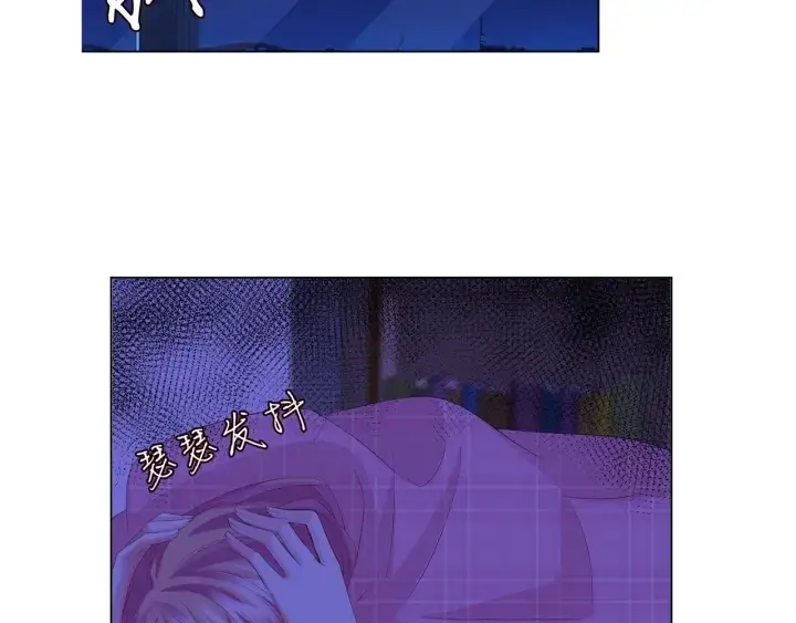 漫画《名门挚爱》第151话 我的男人第99张图