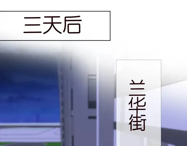 《名门挚爱》第152话 先生，我好想你图44