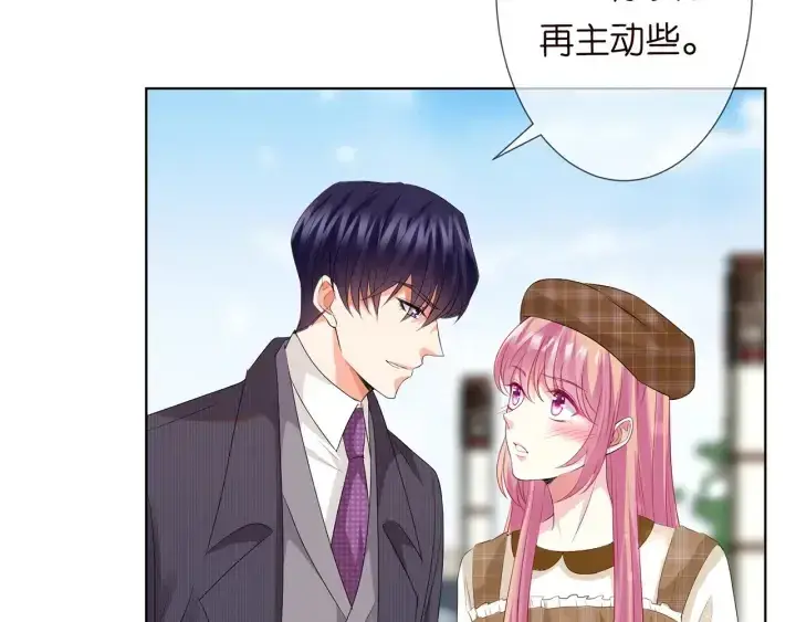 漫画《名门挚爱》第154话 正经不了几分钟第13张图