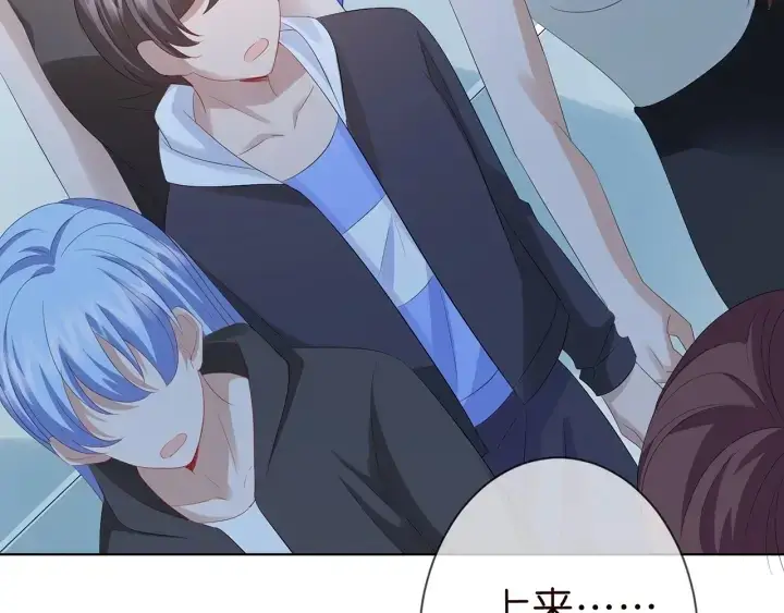 漫画《名门挚爱》第154话 正经不了几分钟第77张图