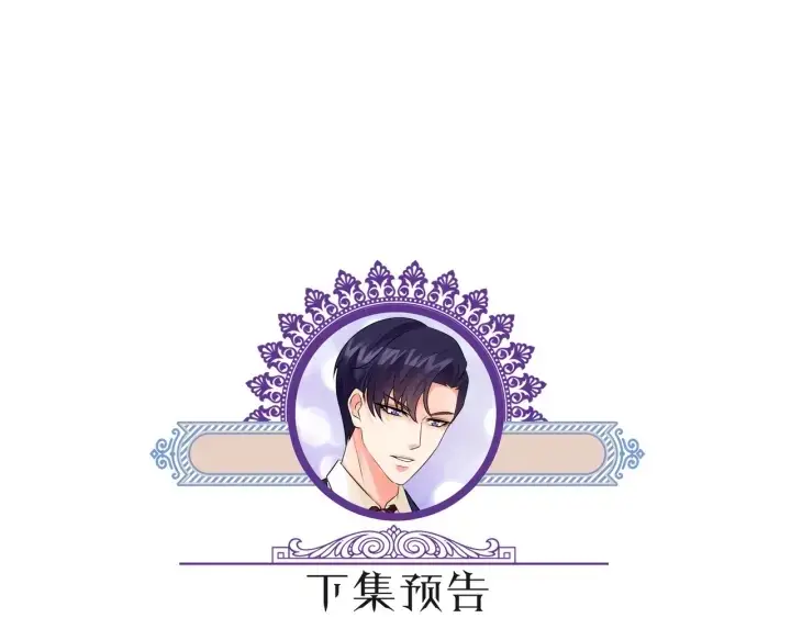 漫画《名门挚爱》第154话 正经不了几分钟第79张图