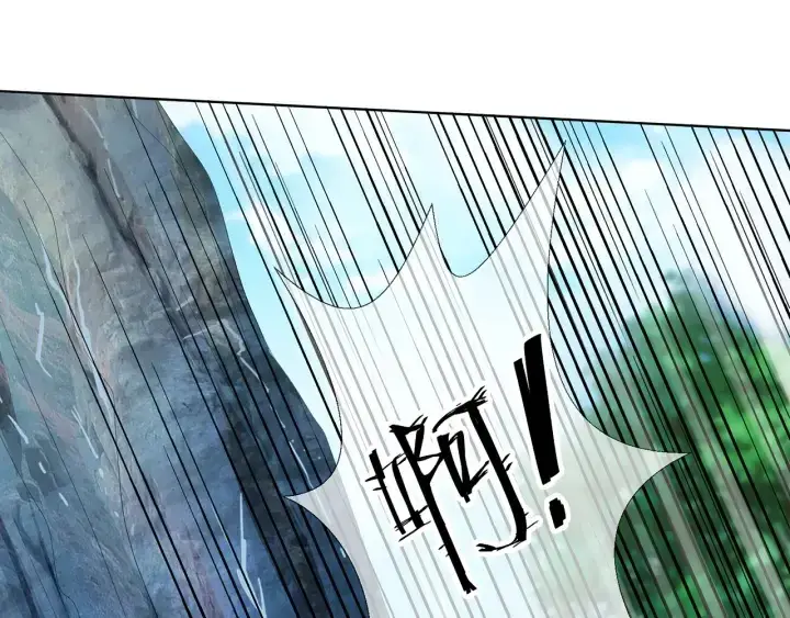 漫画《名门挚爱》第155话 替哥哥教训你第103张图