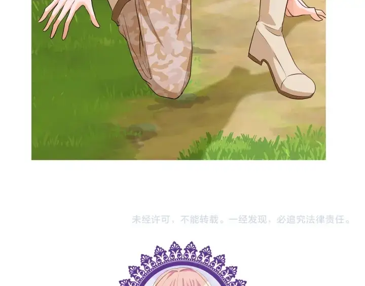 漫画《名门挚爱》第155话 替哥哥教训你第111张图