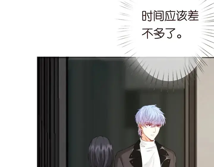 漫画《名门挚爱》第155话 替哥哥教训你第22张图