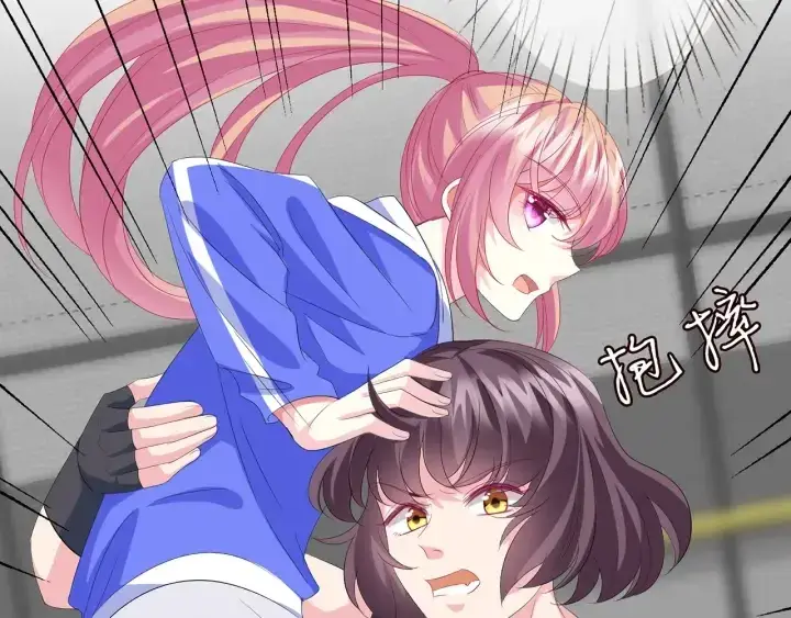 漫画《名门挚爱》第155话 替哥哥教训你第29张图