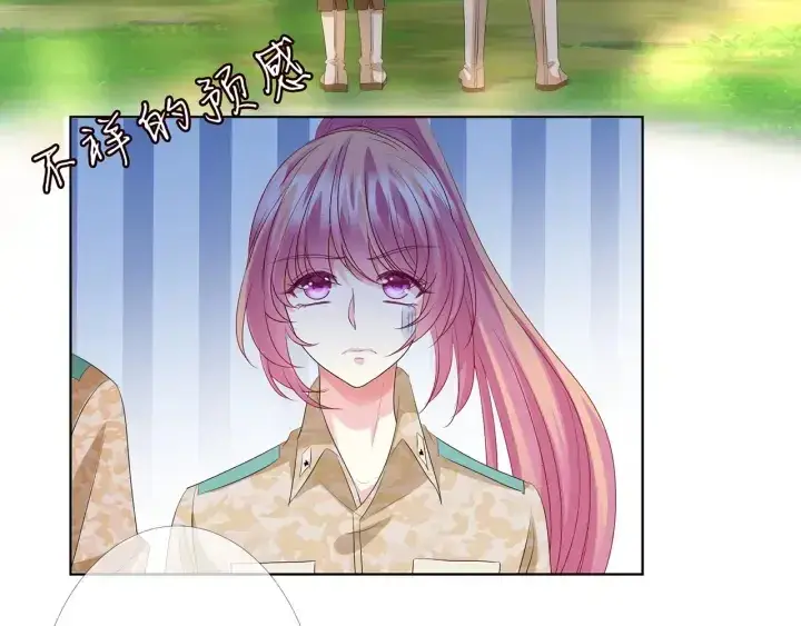 漫画《名门挚爱》第155话 替哥哥教训你第41张图