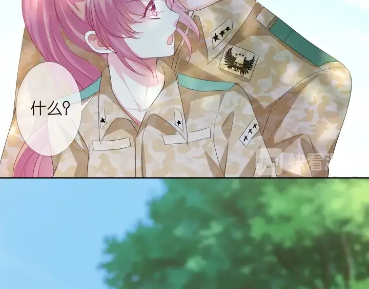 漫画《名门挚爱》第155话 替哥哥教训你第65张图