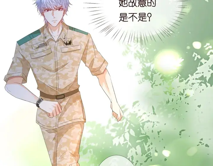 漫画《名门挚爱》第155话 替哥哥教训你第93张图