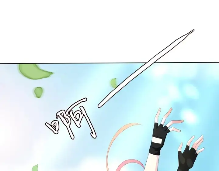 漫画《名门挚爱》第156话 连城队长，你慢点第4张图