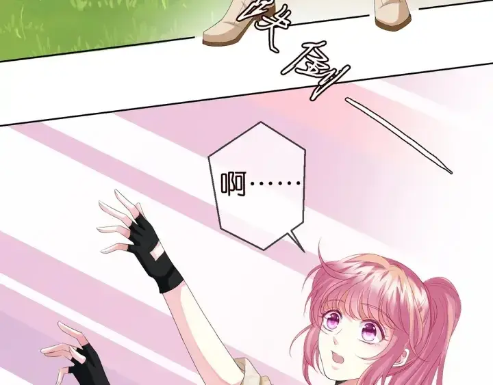 漫画《名门挚爱》第156话 连城队长，你慢点第74张图