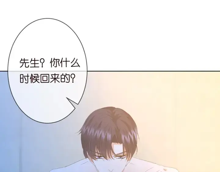 漫画《名门挚爱》第157话 不能说的小秘密第37张图