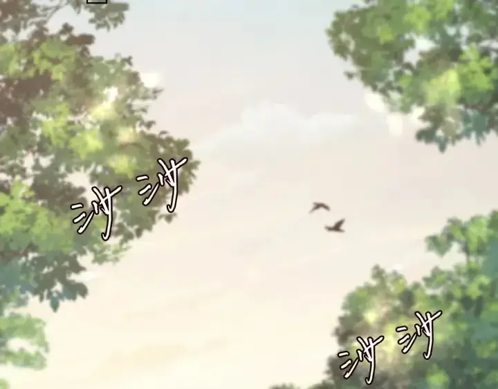 漫画《名门挚爱》第157话 不能说的小秘密第5张图