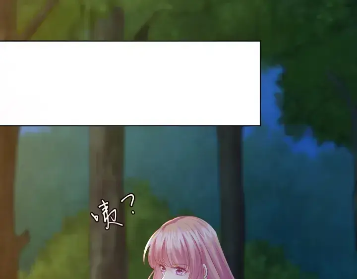 漫画《名门挚爱》第158话 今夜的他……第51张图
