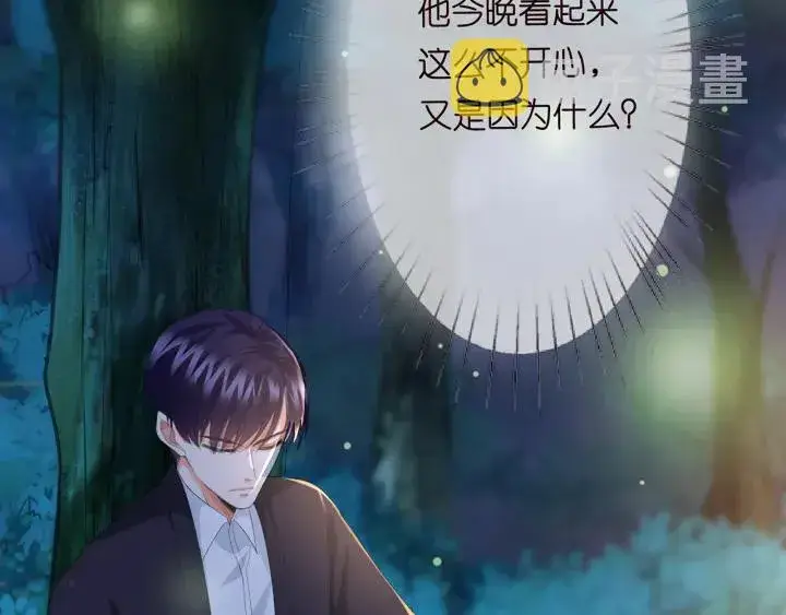 漫画《名门挚爱》第158话 今夜的他……第81张图