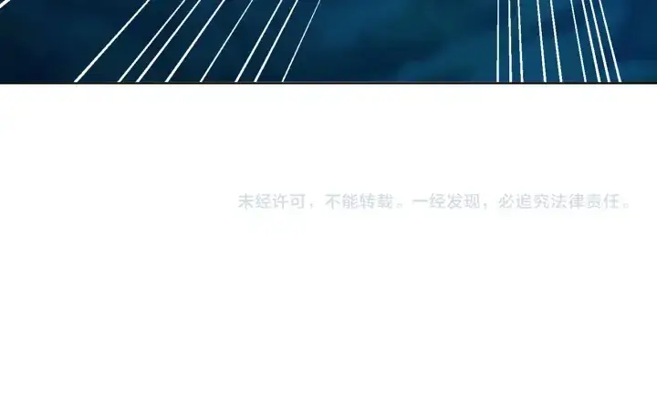 《名门挚爱》第159话 要怎么求我？图101