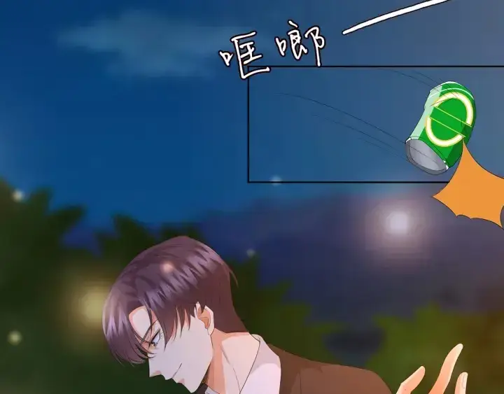 《名门挚爱》第159话 要怎么求我？图60