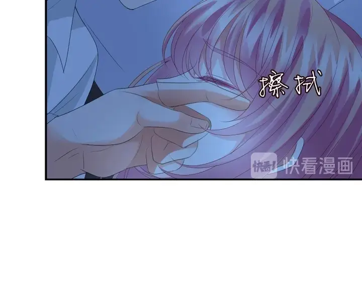 《名门挚爱》第159话 要怎么求我？图73