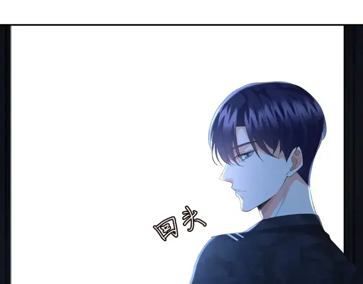 《名门挚爱》第159话 要怎么求我？图80
