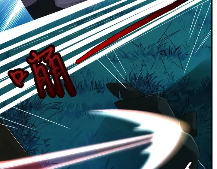 漫画《名门挚爱》第160话 想被撕碎？第44张图
