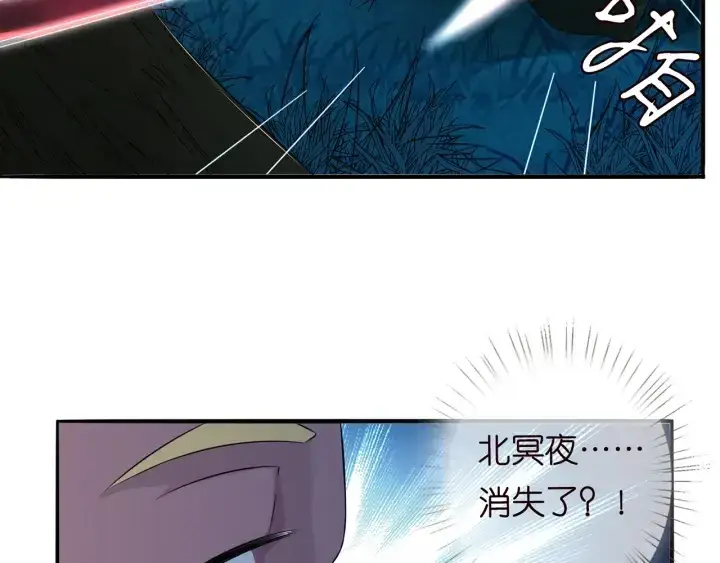 漫画《名门挚爱》第160话 想被撕碎？第45张图