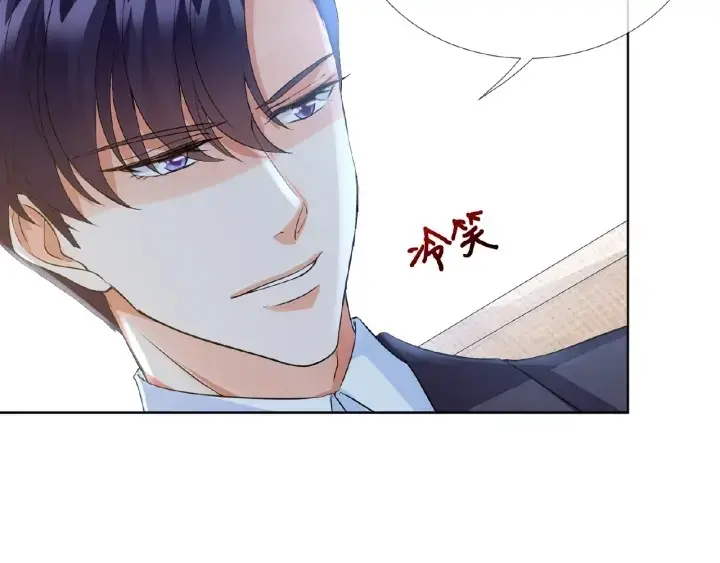 漫画《名门挚爱》第17话 吃醋第13张图